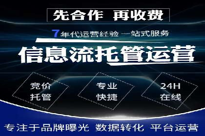 某SEM外包公司广告投放策略及效果评估