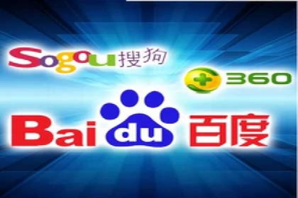 百度推广公司——广告投放的优秀实践