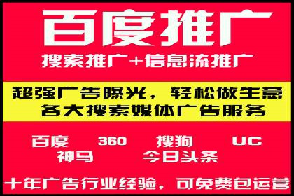 信息流广告公司如何助力品牌成长——一则成功故事