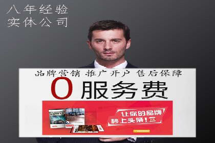 百度广告推广案例：拓展市场份额